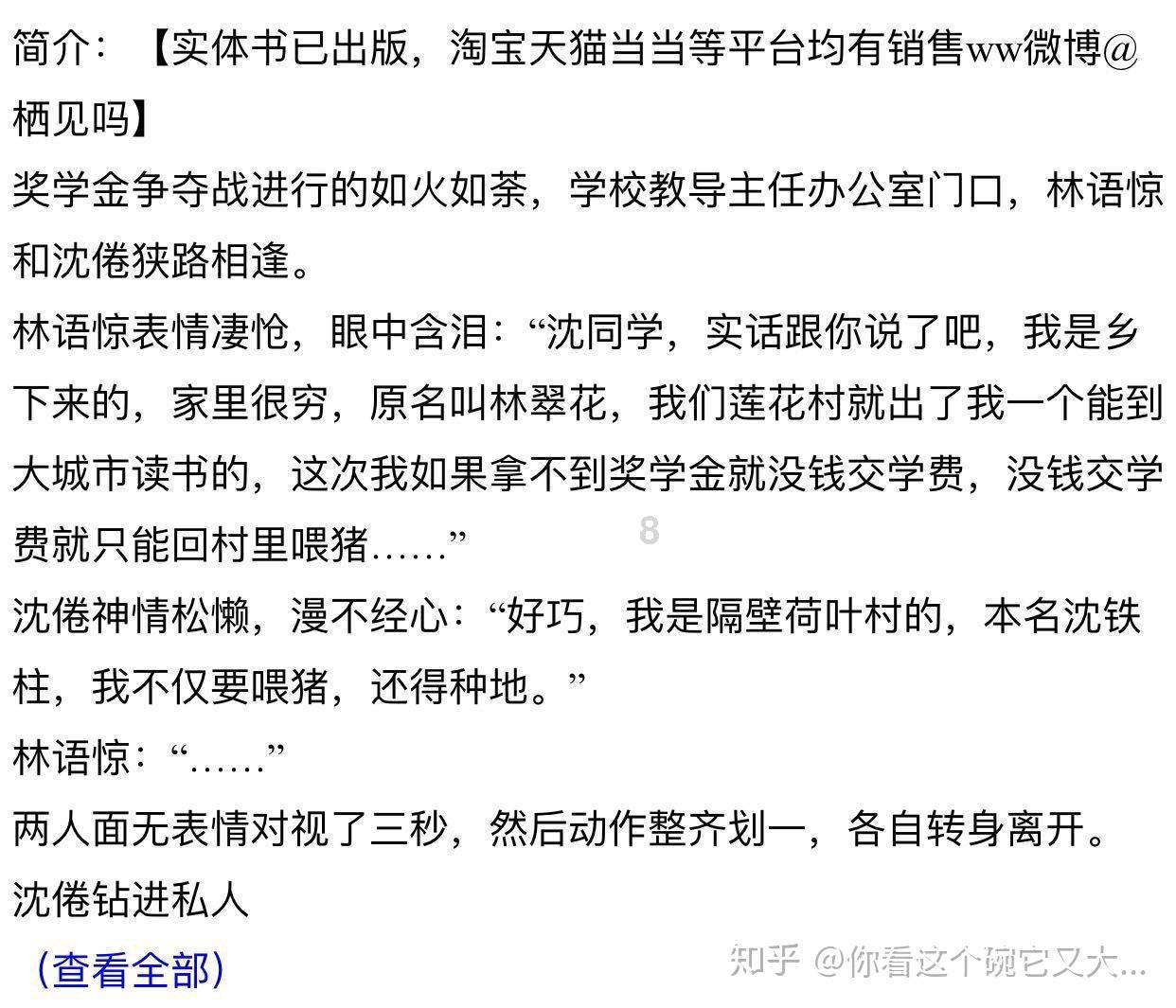 乘联会崔东树：出海将成为未来10年中国汽车产业的下一个爆发点